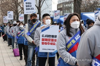 비노조 택배기사 연합, 'CJ 택배노조 파업 중단' 요구