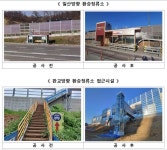 시흥 광역버스 환승정류장, 스마트하게 탈바꿈…내일 개소