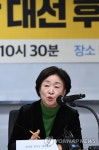 심상정 후보, 한국지역언론인클럽 초청 토론회에서 발언