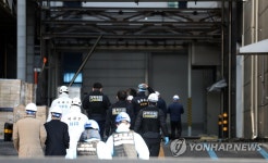 청주 에코프로비엠 공장 합동감식 시작