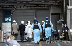 1명 사망·3명 부상한 청주 에코프로비엠 화재 합동 감식
