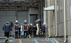 청주 에코프로비엠 공장 합동감식 시작