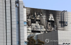1명 사망·3명 부상한 청주 에코프로비엠 화재 합동 감식