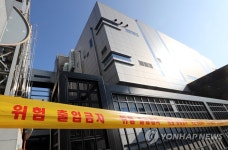 청주 에코프로비엠 공장 합동감식