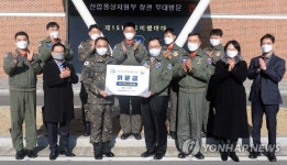 문승욱 장관, 공군 제17전투비행단에 위문금 전달