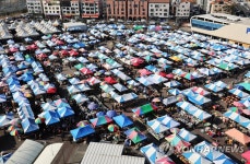 설 앞둔 모란민속5일장