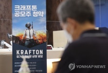 크래프톤, 공모가 대비 -40%…우리사주 손실 1인당 5천만원대