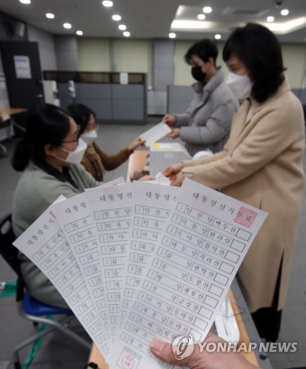 부산시 선관위, 대통령 선거 사전투표 모의시험