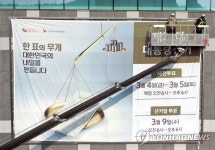 한 표가 대한민국의 내일을 만듭니다