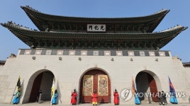 광화문 수문장과 문배도