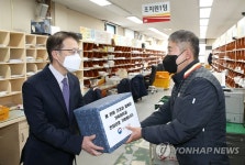 설 앞두고 우체국 현장 방문