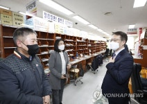 설 앞두고 우체국 현장 방문