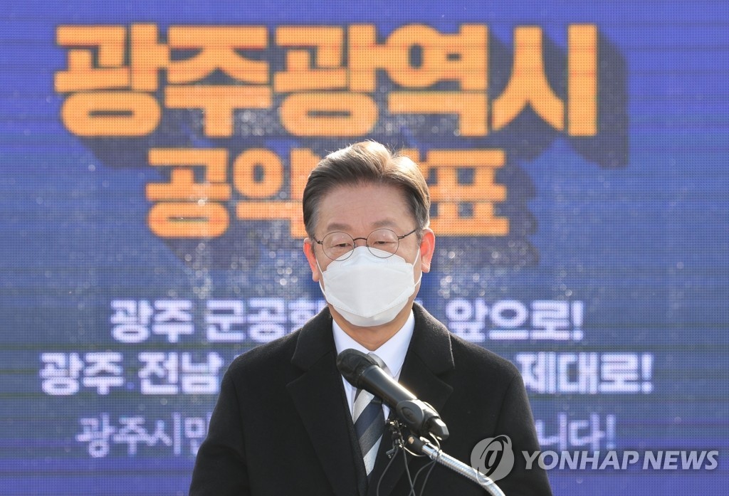 이재명, 광주와 호남 지역 방문으로 표심 잡기에 전략