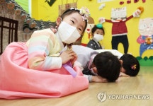 새해 복 많이 받으세요