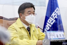 오미크론 대응 지자체 합동회의에서 발언하는 윤호중