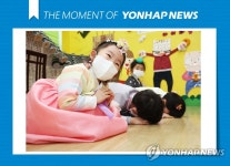 [모멘트] 새해 복 많이 받으세요