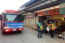 설 앞두고 광주 송정역 일원서 소방차 길 터주기 운동
