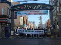 [게시판] 중진공 부산본부, 전통시장 환경 캠페인