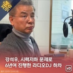 [저녁잇슈] 2022년 1월 28일 금요일