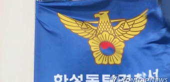 중학생 2명이 또래에 성폭력…가정법원 소년부 송치