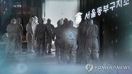 서울 동부구치소 수용자 코로나19 확진…총 7명