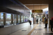 동대구역 복합환승센터 한산