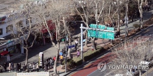 설 연휴 전 복권부터