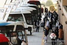 귀성길 오르는 시민들