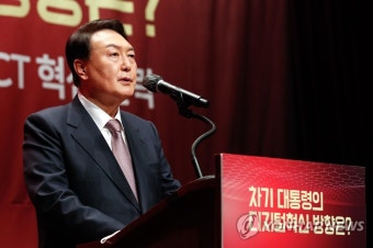윤석열, 벤처ㆍICT 혁신 전략 토론회 참석