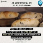 [카드뉴스] 청정 DMZ 연천의 희망, 콩 심은데 꿈 난다!