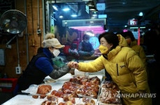 심상정, 고양 원당시장 설 인사