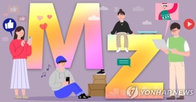 연가 사유 묻지 마세요…MZ세대 부상 경남 공직사회 변화 바람