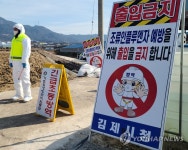 김제 오리농장서 고병원성 AI 의심사례 발생