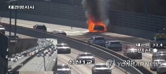 '보닛에서 연기가…' 영동고속도로서 차량 화재로 한때 정체