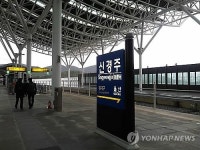 경주시, 고속철 신경주역 명칭 경주역으로 변경 추진