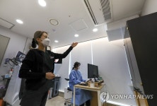 음압 시설 설치된 호흡기 전담 클리닉