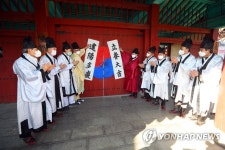 입춘대길 건양다경