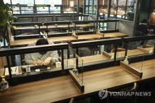 ‘7일부터 학원·독서실’ 방역 강화조치 적용