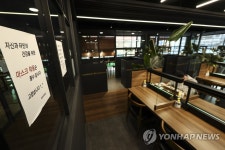 ‘7일부터 학원·독서실’ 방역 강화조치 적용