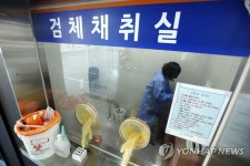 일선 병원에서도 검체 채취