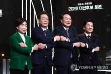대선후보 토론에서 기념촬영하는 후보들