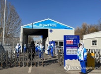 냐오차오 남측 출입구