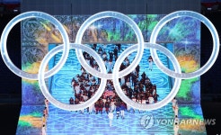 [올림픽] 미국 선수단 입장