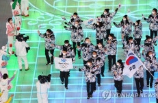 [올림픽] 대한민국 선수단 입장