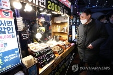 흑돼지 철판구이 구입하는 윤석열 후보