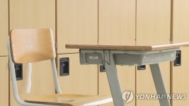 통학 어려워 인천 중학교 배정에 일부 학부모 불만