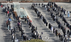 지금 선별진료소엔