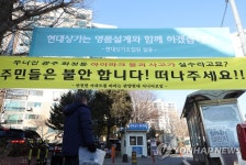 현대산업개발, 광주 사고 여파에도 관양현대 재건축 수주