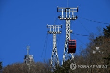 모습드러낸 최북단 화천 백암산 케이블카