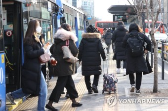 출근길 시민